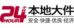 临江大件起重吊车出租有限公司 